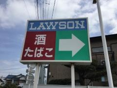 ローソン　焼津小川新町店