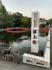 湧玉池