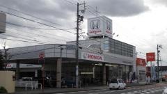 Ｈｏｎｄａ　Ｃａｒｓ愛知晴丘店