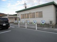 みどり保育園