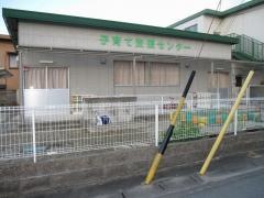 みどり保育園