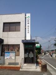 ＪＡ鈴鹿稲生支店