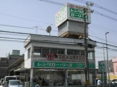 トヨタレンタリース大阪大東店