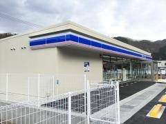 ローソン　新宮栗町店