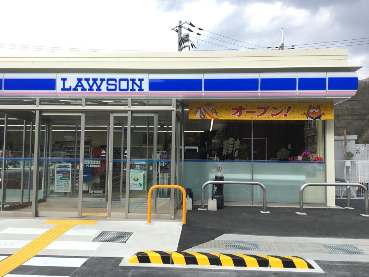 ローソン新宮栗町店！