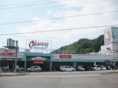 オークワ湯浅店