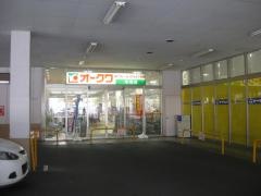 オークワ湯浅店