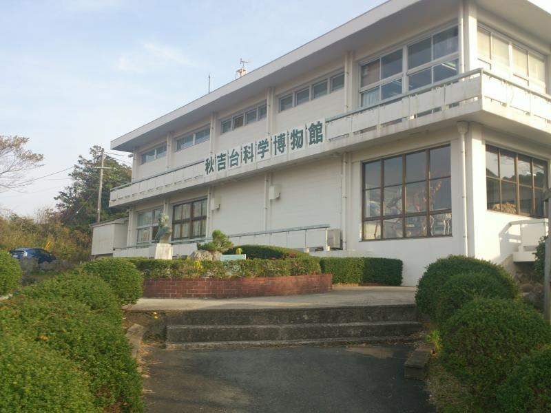 施設外観。
