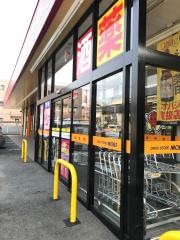 ドラッグストアモリ　南片江店