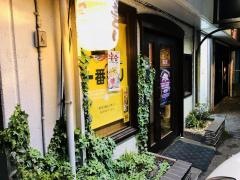 焼鳥うまかっぷり