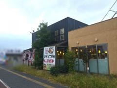 菜々家　大野田店