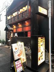 かけ屋