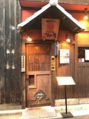 かけ屋