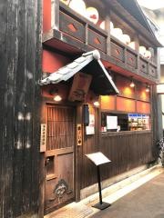 かけ屋