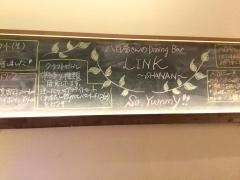 ダイニングバー・リンク
