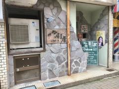 彩屋