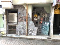 彩屋