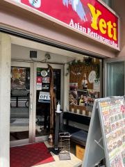 イエティ（Ｙｅｔｉ）アジアンレストランバー