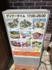 イエティ（Ｙｅｔｉ）アジアンレストランバー