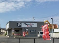 牛角　能代店