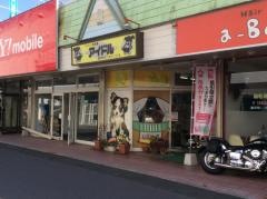 アイドル