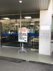 東熊本第二病院