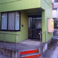 原医院