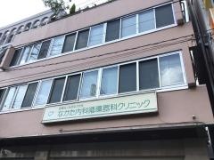 なかた内科循環器科クリニック