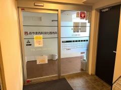 おやま内科消化器内科