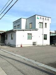 寺島医院下奥井分院
