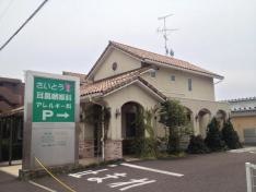 さいとう耳鼻咽喉科
