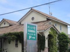 さいとう耳鼻咽喉科