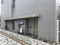 阿保クリニック