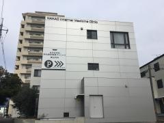 なかお内科消化器呼吸器クリニック