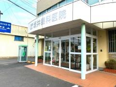 坂井眼科医院