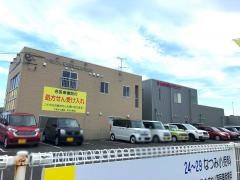 ひろの内科クリニック