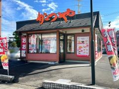 かつや　仙台泉インター店