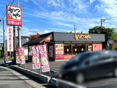 かつや　仙台泉インター店
