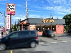 かつや　仙台泉インター店