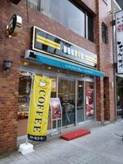 ドトールコーヒーショップ　山形十日町店