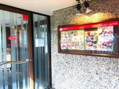 和食さと　立石店