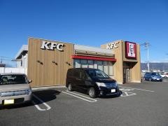ケンタッキーフライドチキン　昭和バイパス飯喰店