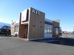 ケンタッキーフライドチキン　昭和バイパス飯喰店