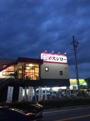 スシロー　亀岡店
