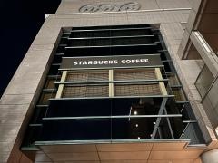 スターバックスコーヒー　ＮＨＫ広島ビル店