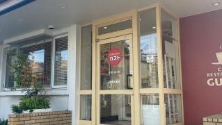 ガスト　門司大里店