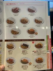 ＣｏＣｏ壱番屋　大分中央町店