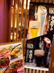 酔虎伝国際会館前店