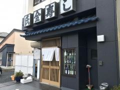 氏金