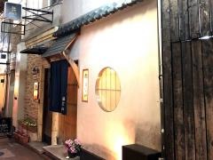 鮨田なか